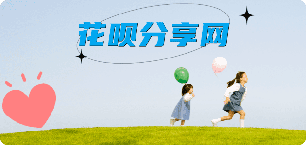 武汉蚂蚁信用卡怎么提现出来?信用卡怎么套,信用卡提现靠谱商家